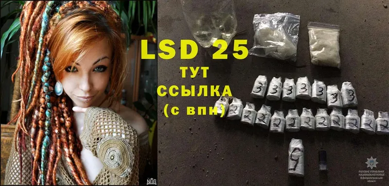 продажа наркотиков  Югорск  LSD-25 экстази ecstasy 