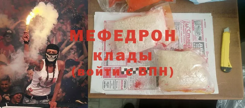 дарк нет телеграм  Югорск  MEGA ссылка  Мефедрон mephedrone  дарнет шоп 