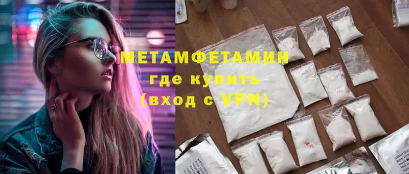 мега ТОР  это клад  Югорск  Метамфетамин Methamphetamine  как найти наркотики 